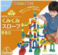 NEW くみくみスロープ