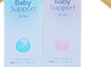 葉酸サプリを飲まなかった方の体験談や妊活中妊娠中の必要量 子育て19 子育て塾