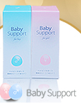 Baby Support(ベビーサポート・ベイビーサポート)のfor girl(フォーガール)