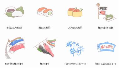 こどもの日イラスト 無料フリーサイト集 かわいいおしゃれな白黒画像も 子育て19 子育て塾