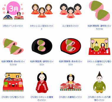 画像をダウンロード 3 月 イベント イラスト ここで最高の画像コレクション