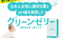 葉酸サプリを飲まなかった方の体験談や妊活中妊娠中の必要量 子育て19 子育て塾