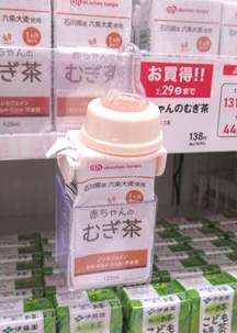 液体ミルクアイクレオ専用乳首チュチュ商品