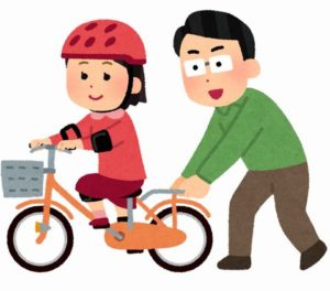 子供の自転車の練習方法！いつから何歳から始める？練習場所は？