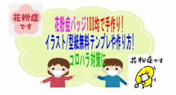 妊娠検査薬が陰性で生理が来ない理由 腰痛や下腹部痛は妊娠サイン 子育て19 子育て塾