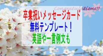 イラストテンプレート 子育て19 子育て塾