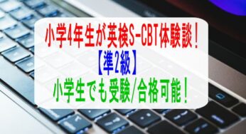 19年 年冬休み期間はいつからいつまで 幼稚園小学校中学校高校 子育て19 子育て塾